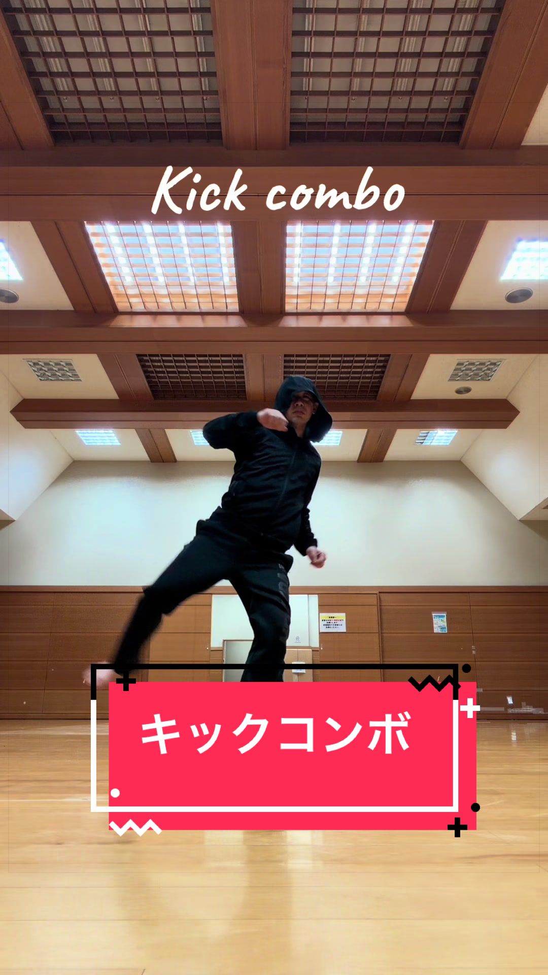 @Tsuyoshi Kaseda
