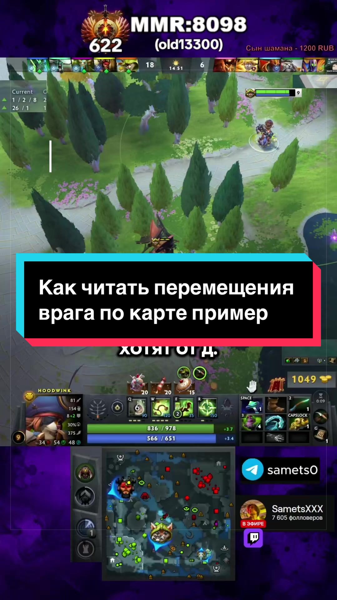 @ТГК: Samets0