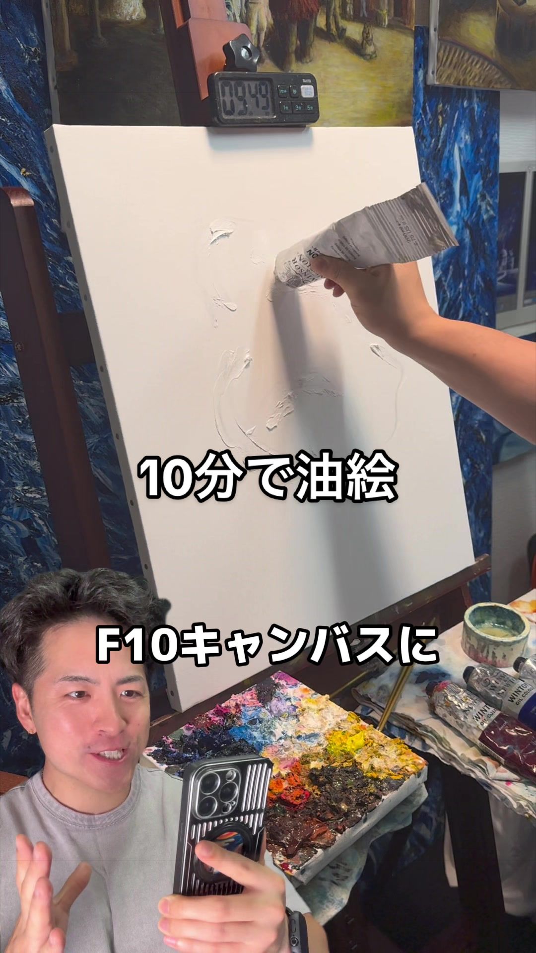 @ペイント聖矢