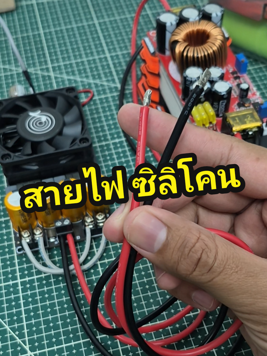 @รุตรีวิว
