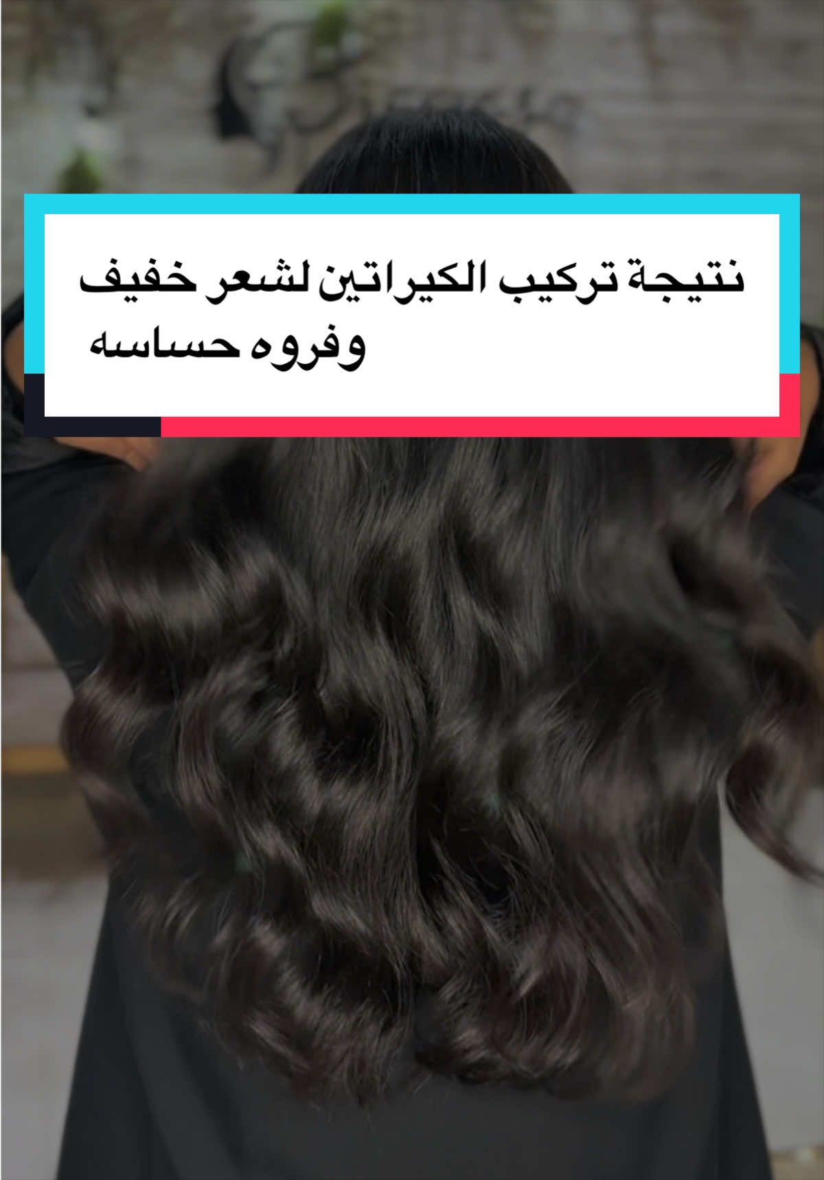 @صالون بريسيوسا