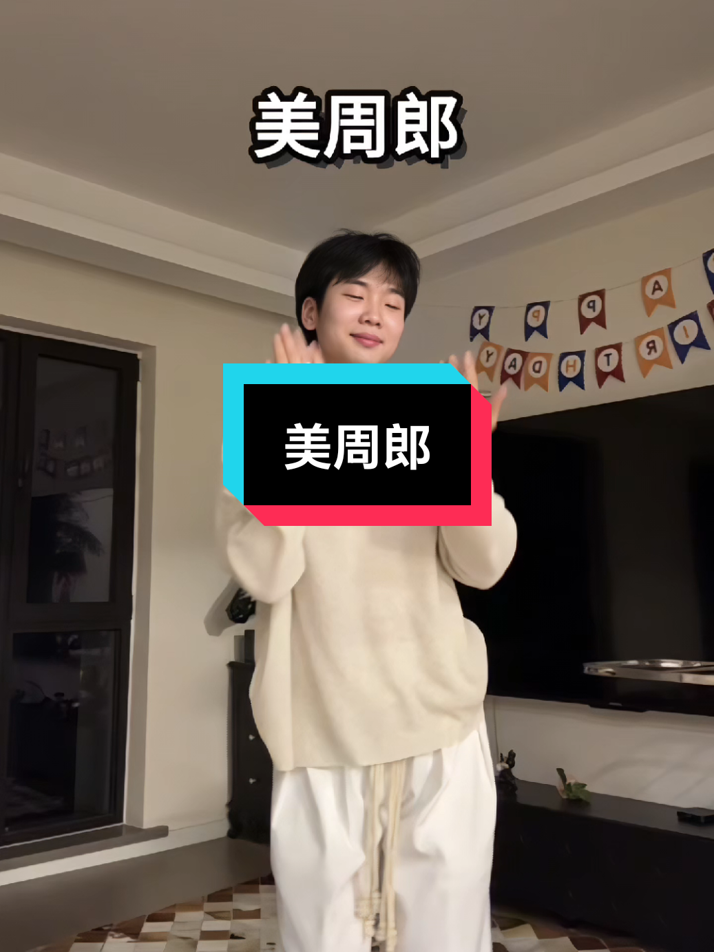 @音乐馆🎶