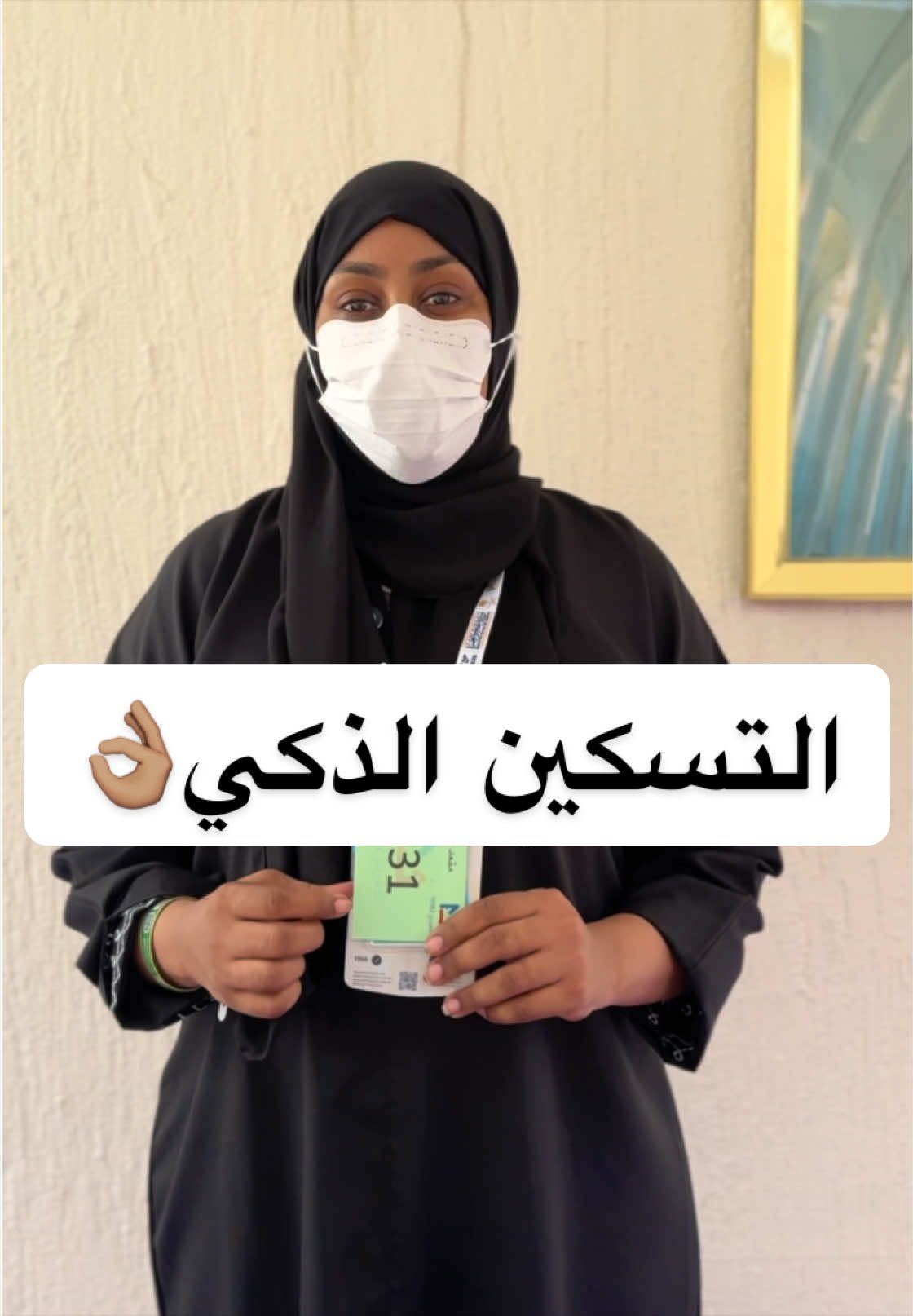 @felemban_hajj