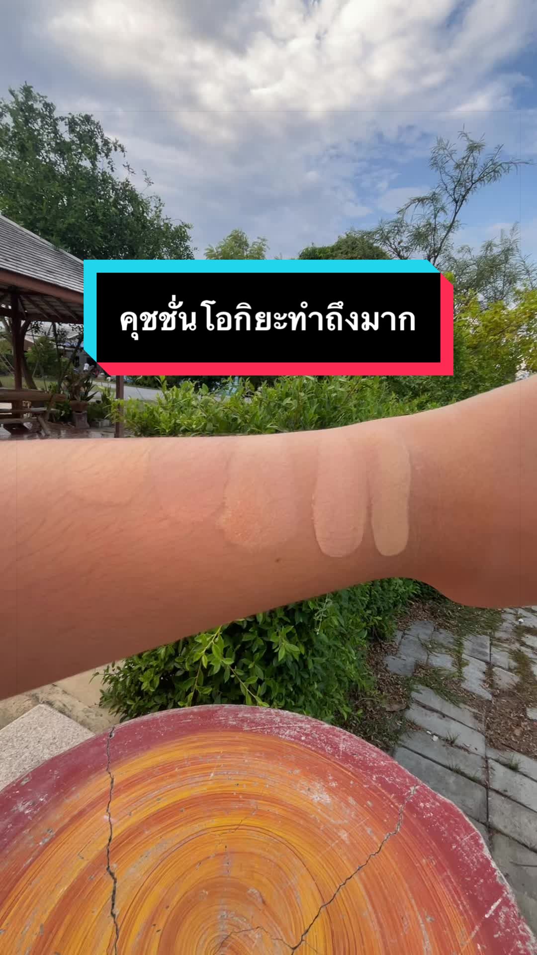 @จิเรเน่มารีวิว✨🧺