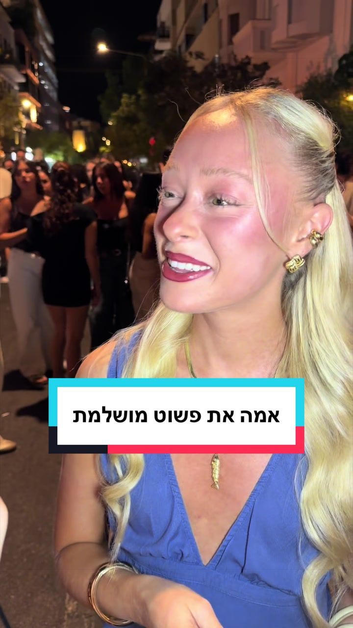 @יהונתן גרוסמן