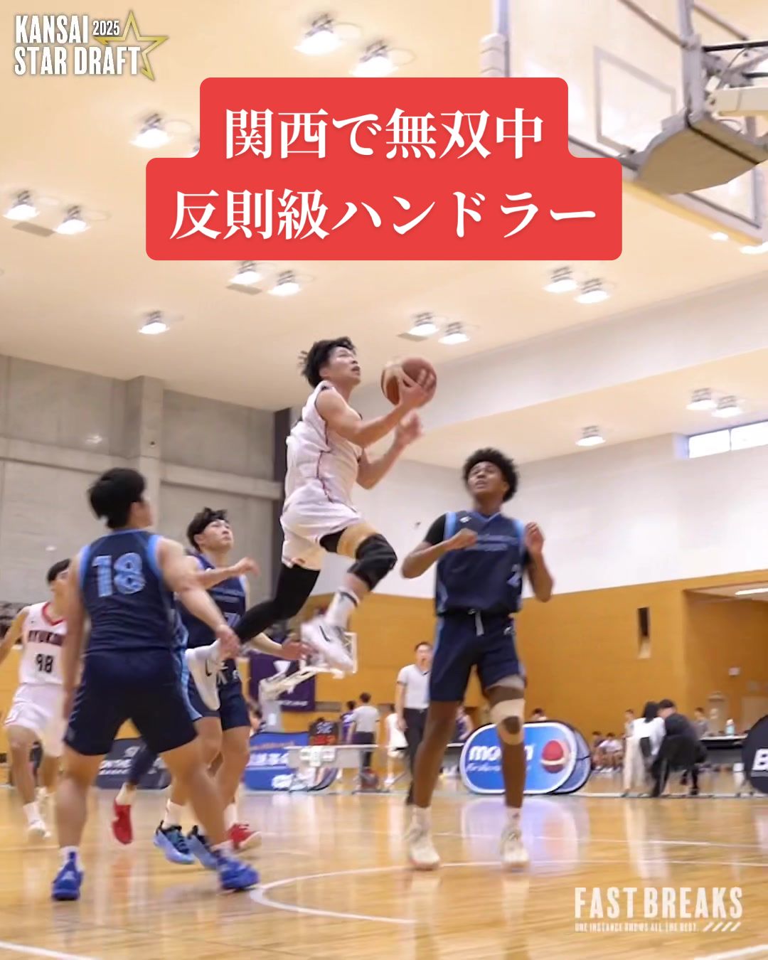 @FASTBREAKS