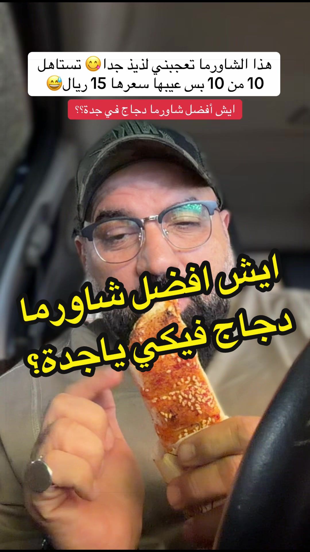 @Nabil Alayoubi
