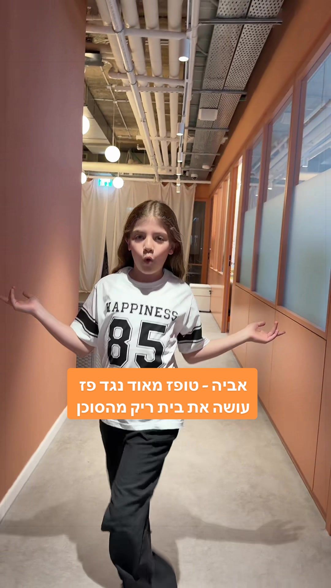 @ניקלודיאון