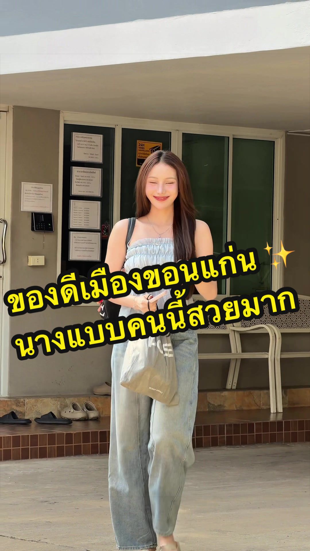 @ตาลตโนดstyles.2