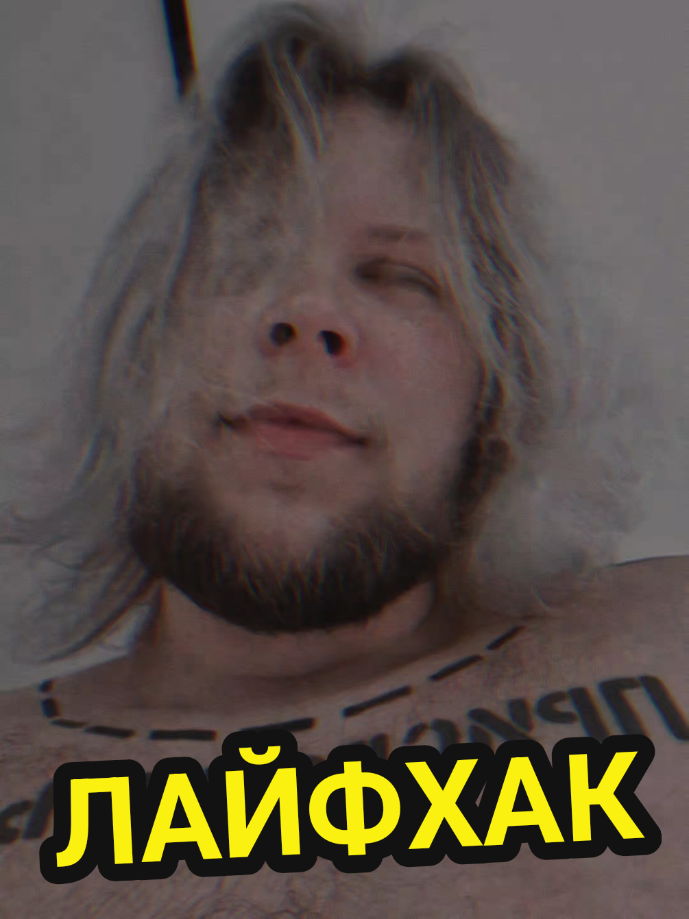 @НИЧЕГО СВЯТОГО