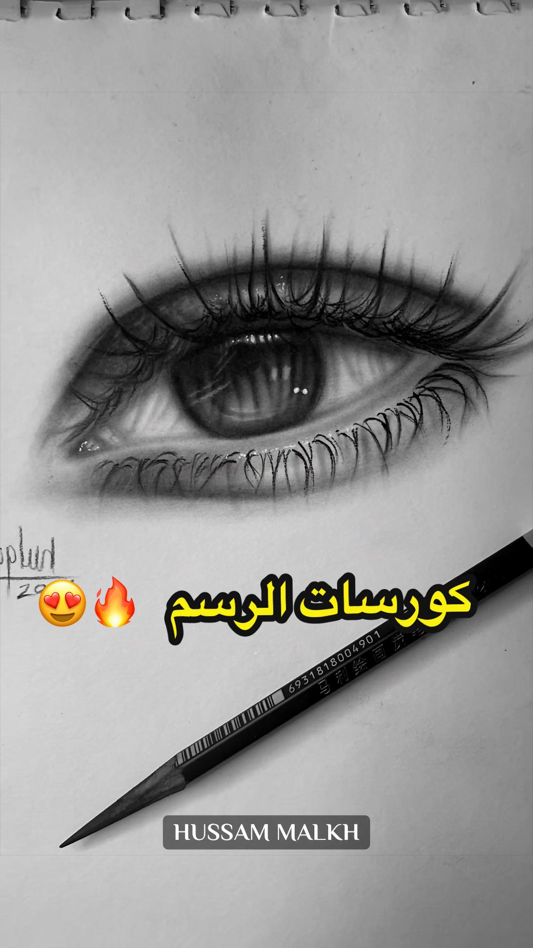 @Hussam Malkh