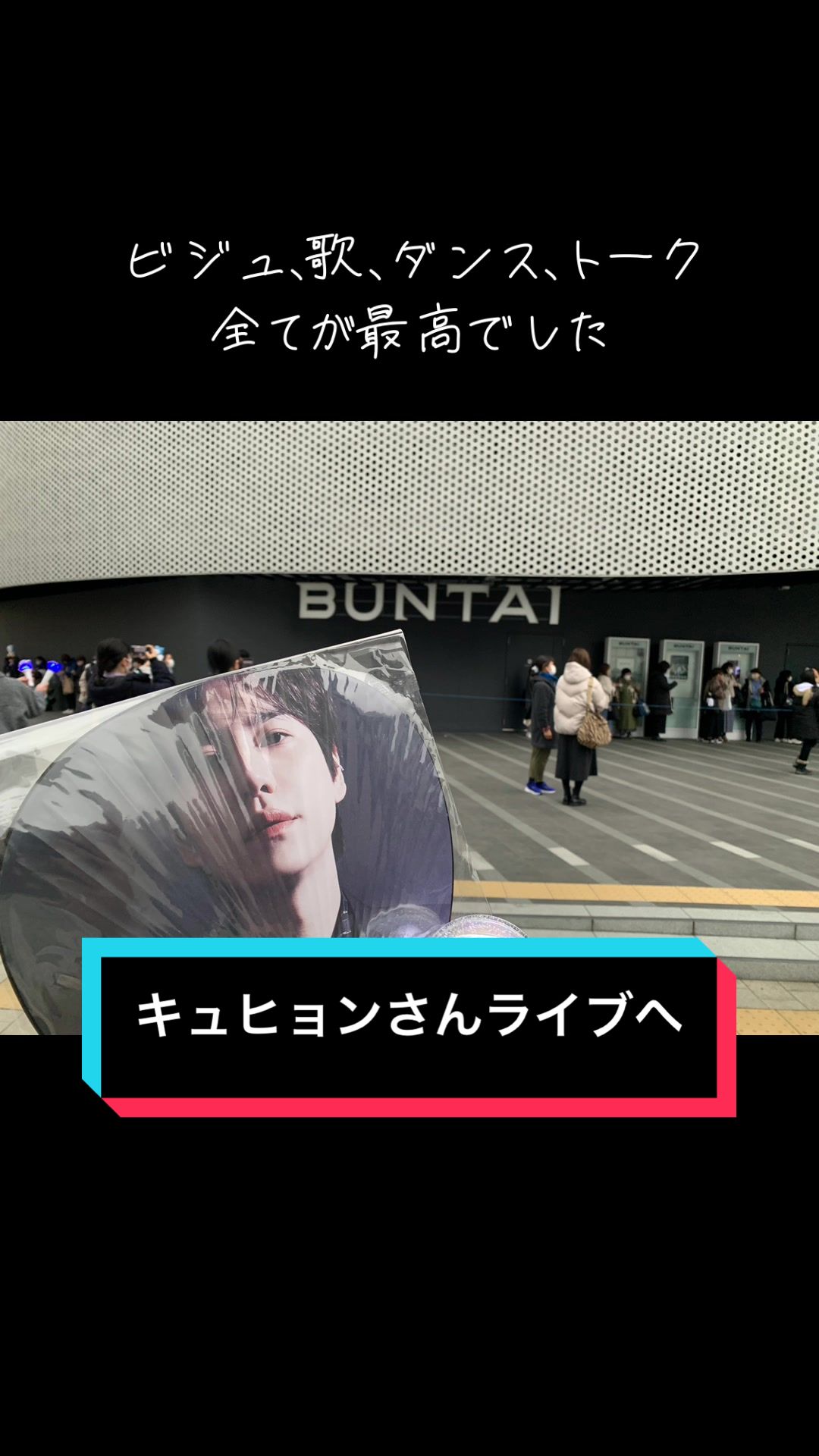 @シンドンの弟なむ