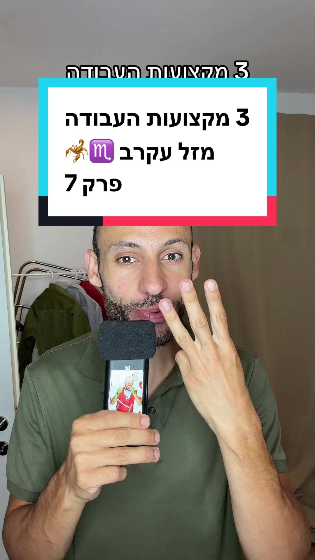 @עדן ספייסי 1 🌶️