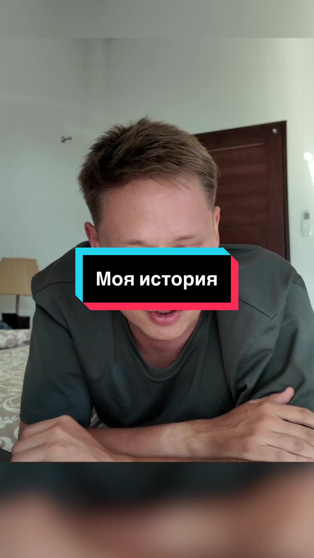 @Автор