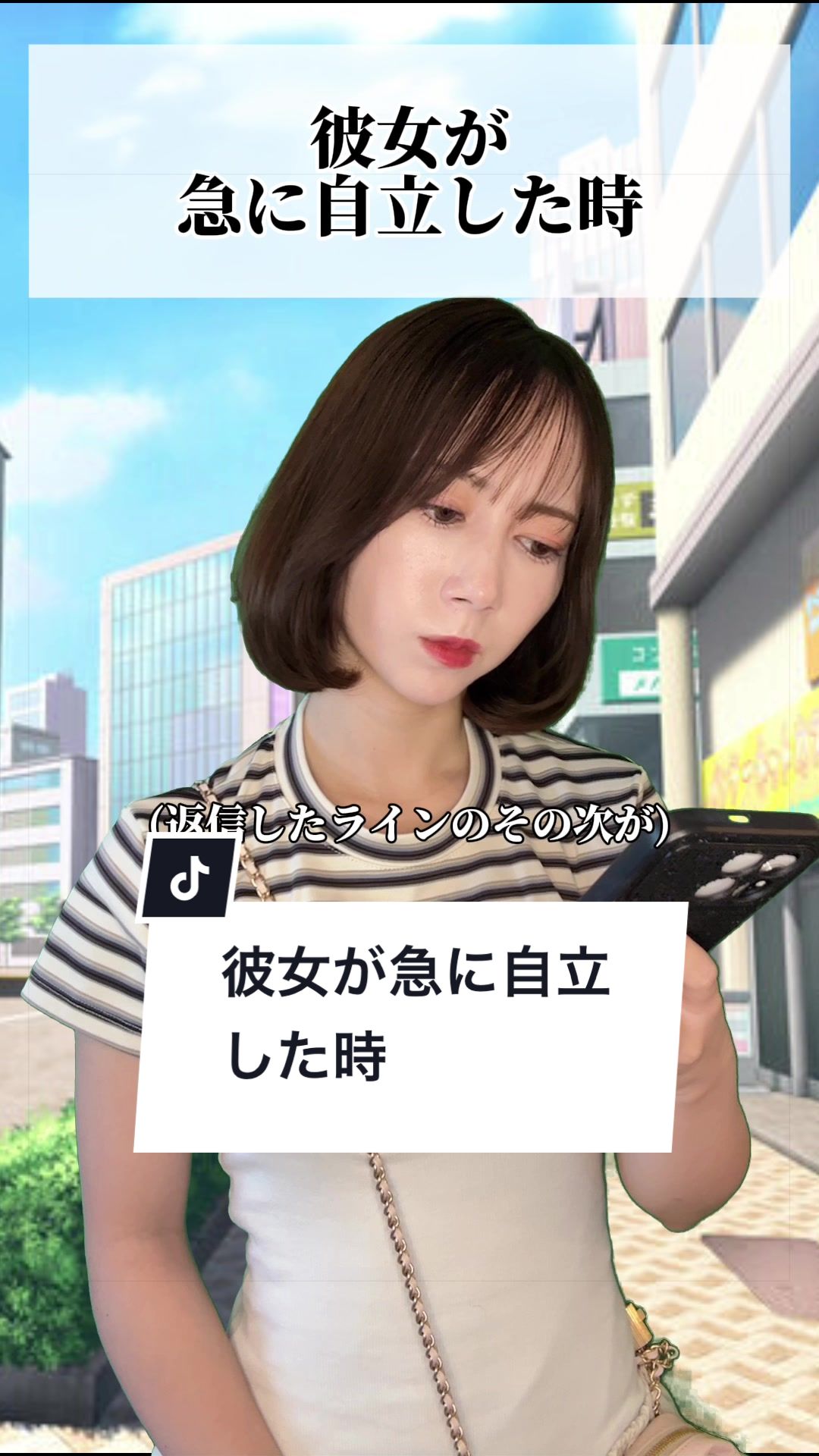 @夏目もえか