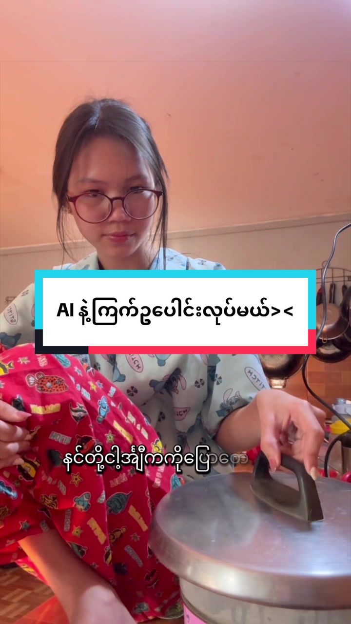 @Lu Lu