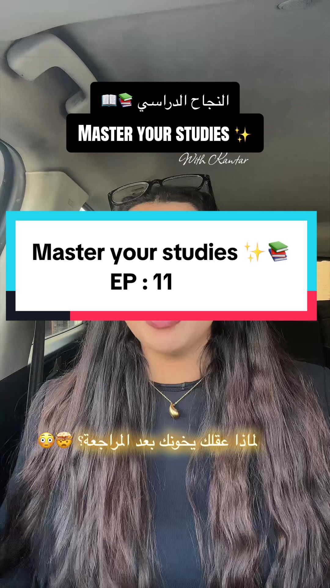 @Kawtar El 🦋