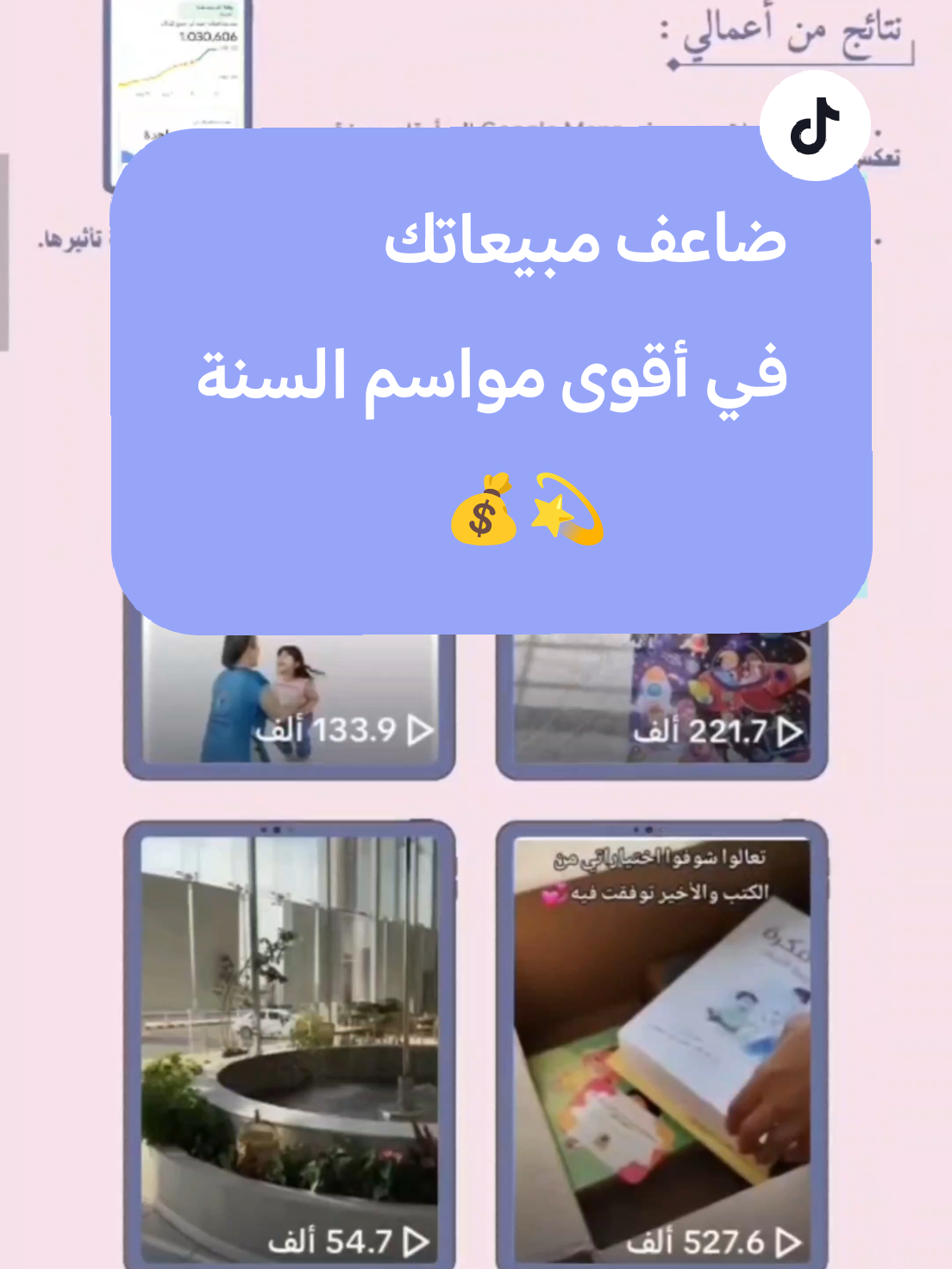 @سهى الحربي
