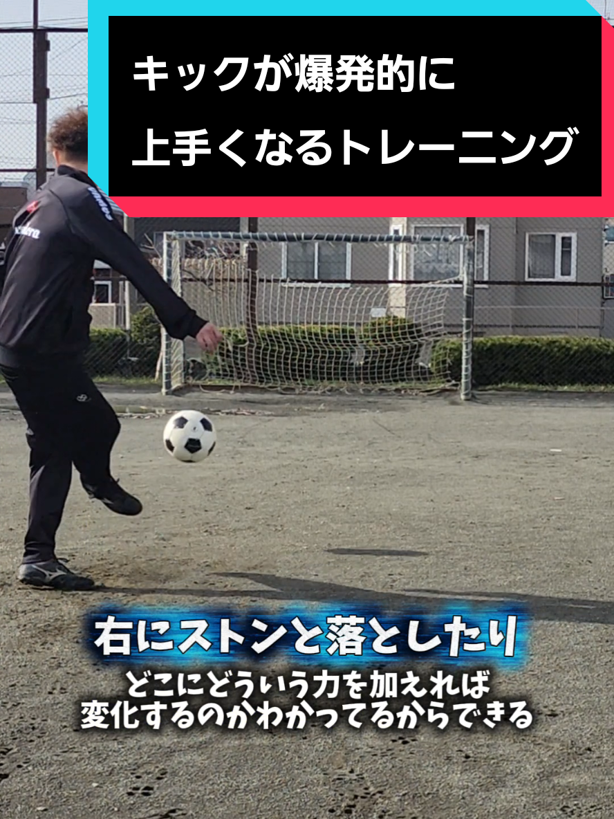 @魚太郎⚽🐟