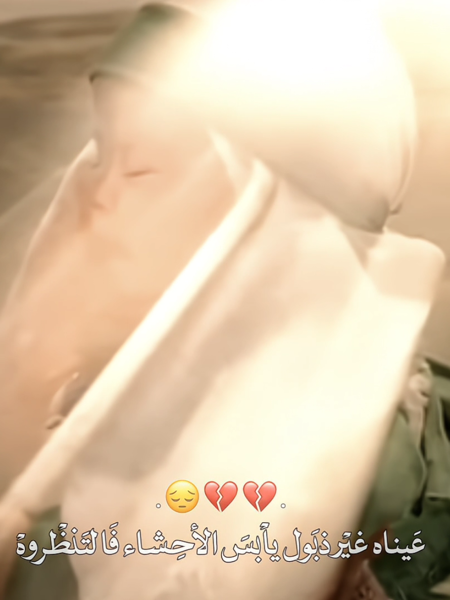 @حسـَينِ١٤٤٧هَـ.
