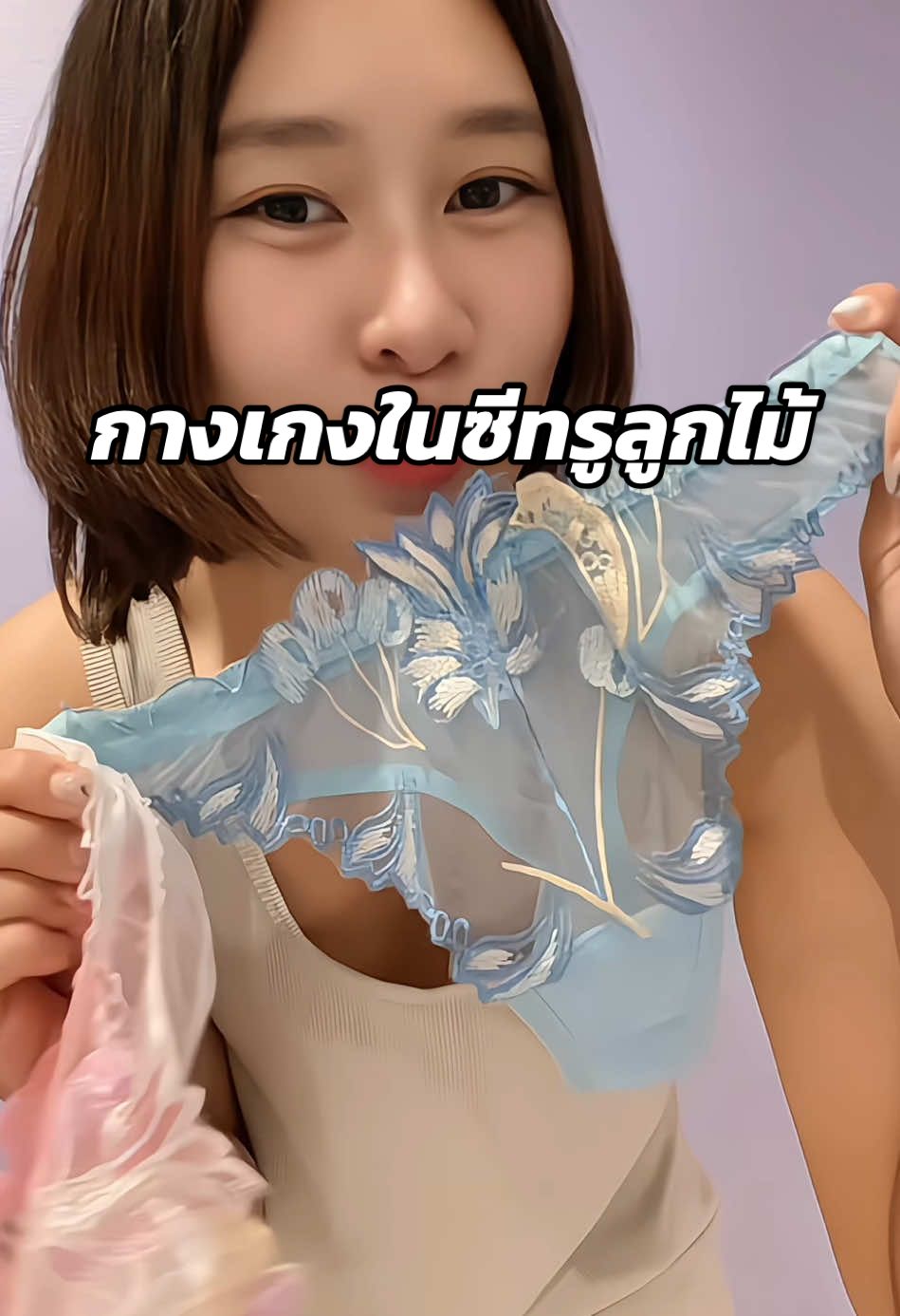 @นิดารีวิว