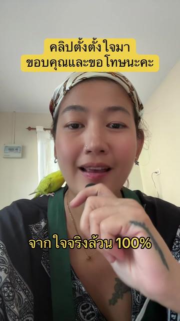 @Pinnee Reads