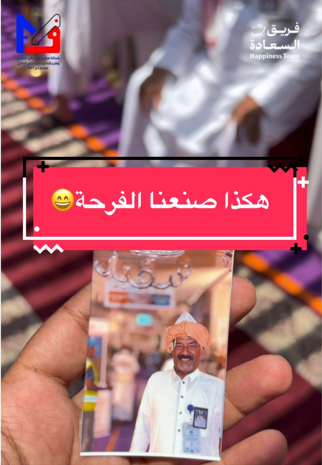 @felemban_hajj