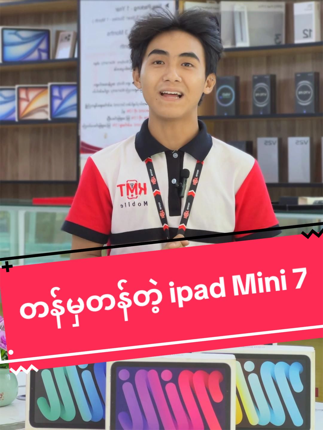 @KMT Mobile