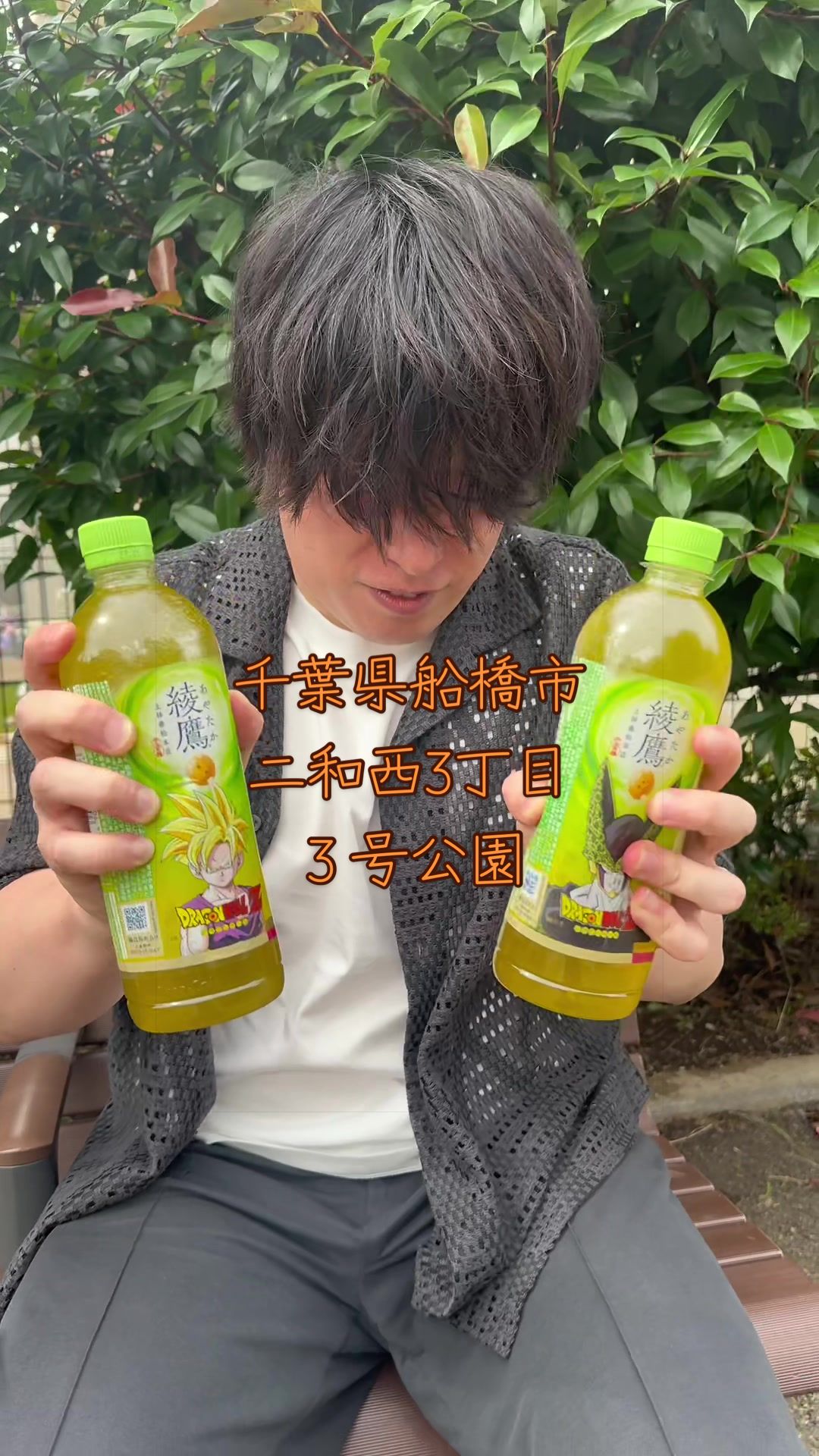 @いこーよ!ぶらり公園めぐり