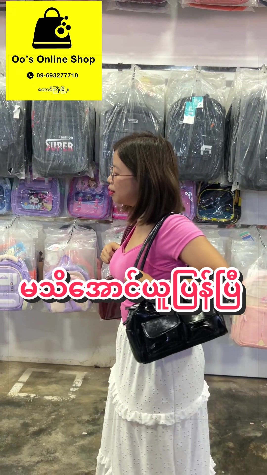 @Nang Than Than Oo