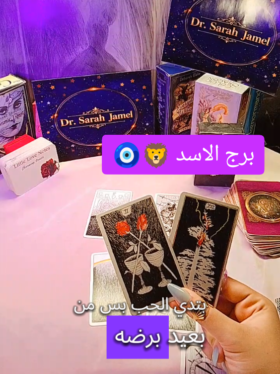 @Dr.Sarah Jamel