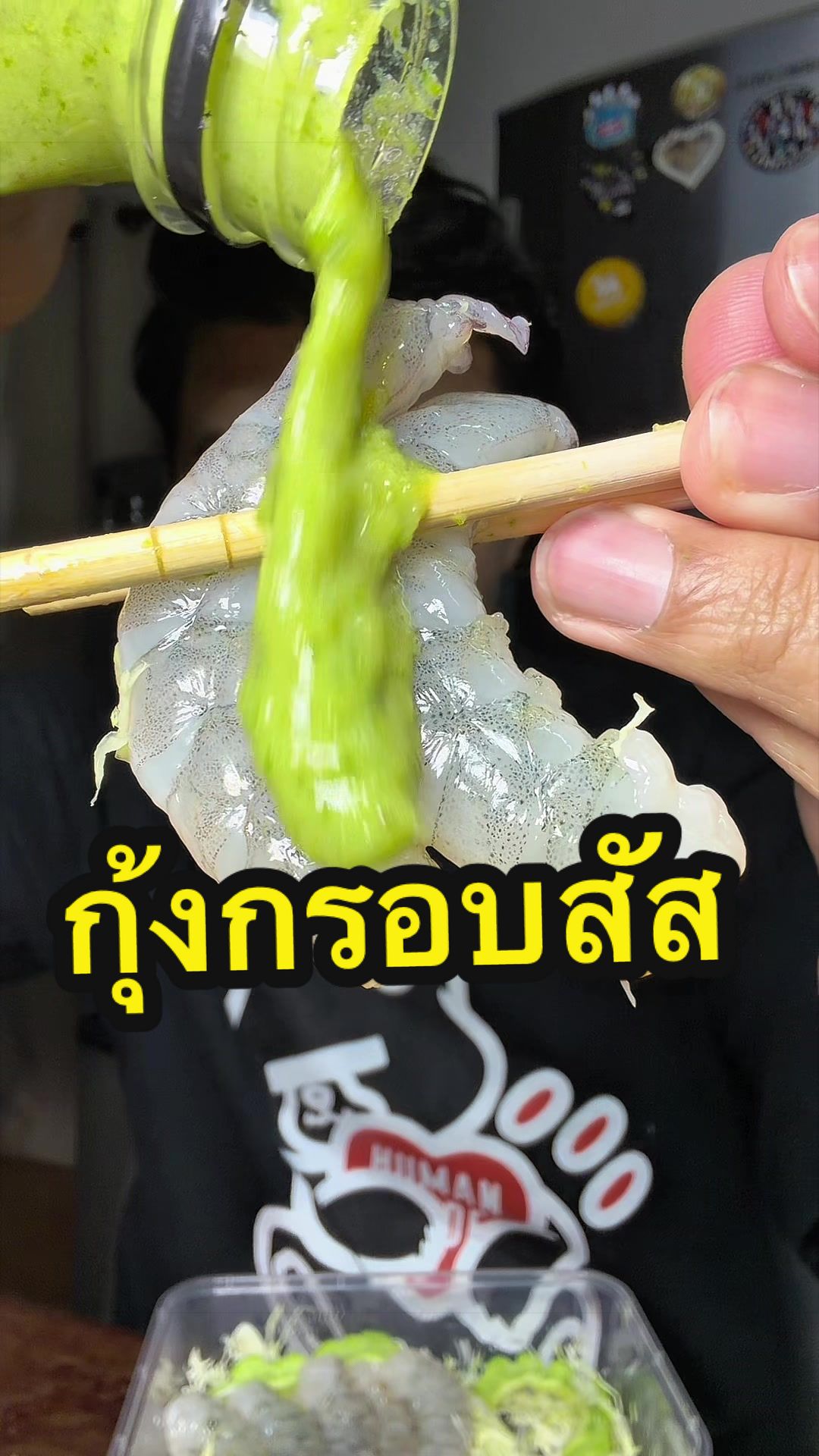 @น็อตฮังกี้ รีวิวแบบไม่อวย