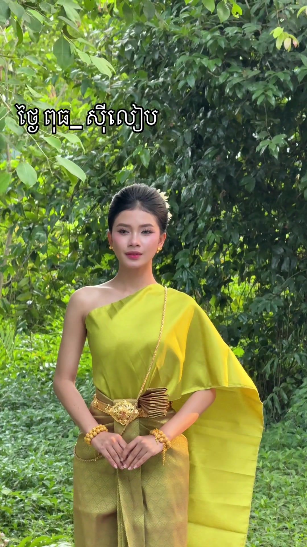 @Khmer Angkor