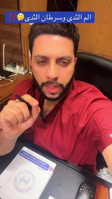 @Dr Hesham Wageh