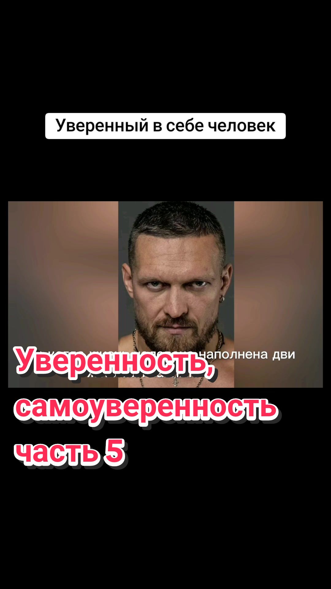 @Школа управления собой илюдьми