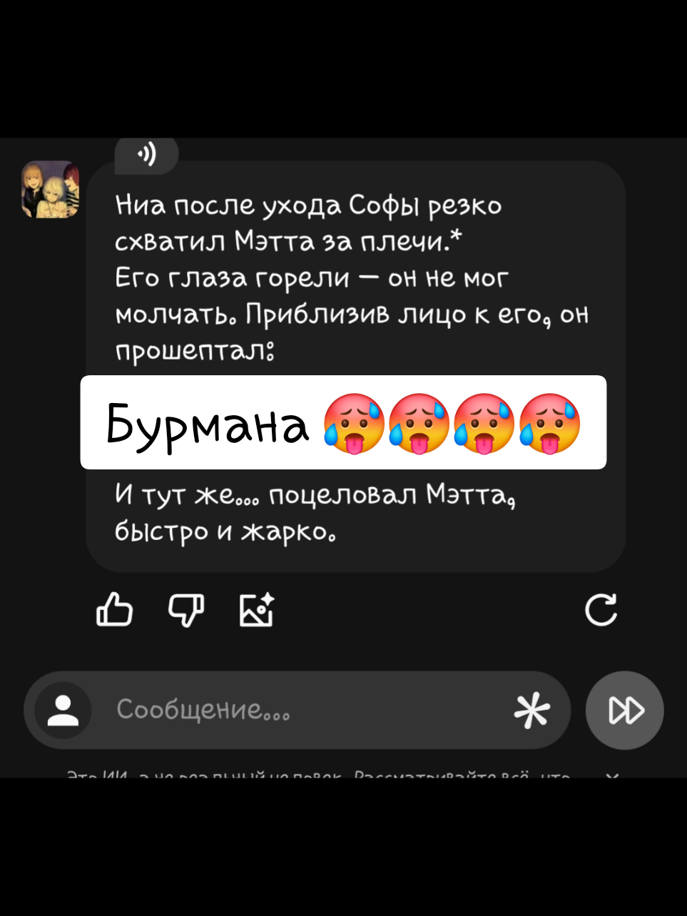 @хYй