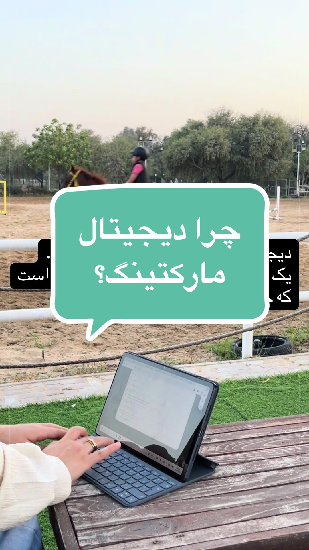 @بهشته
