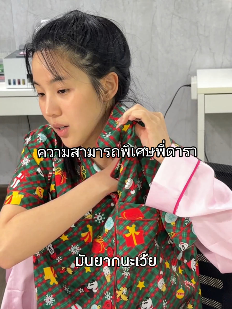@คู่มือเตรียมดัง