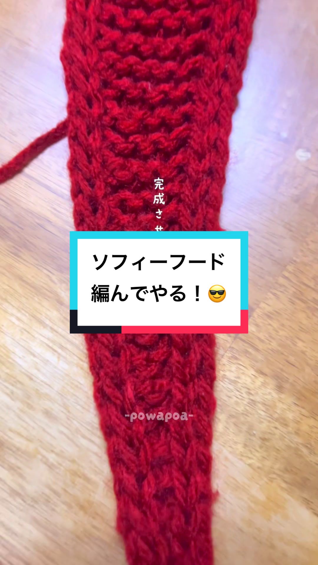 @ぽわぽあ-powapoa-