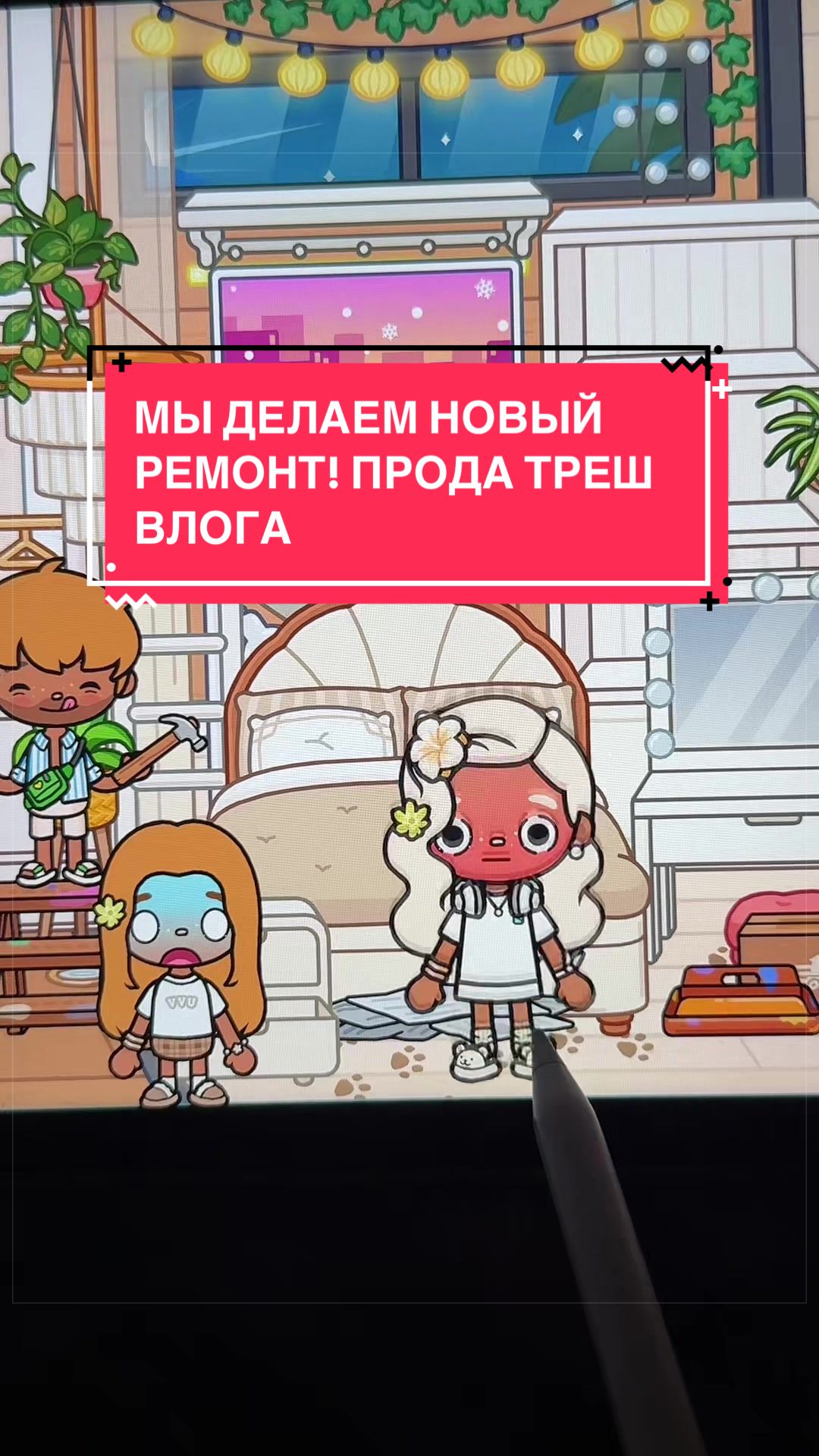 @𐙚 ˚𝓪𝓷𝓰𝓮𝓵𝓪🦢⋆˚