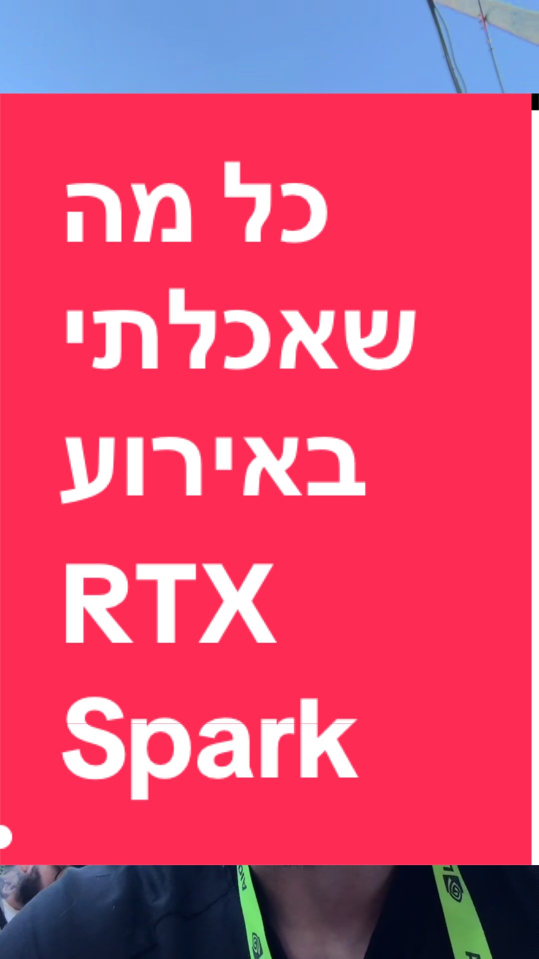@BenKeePcs | בן קילשטיין