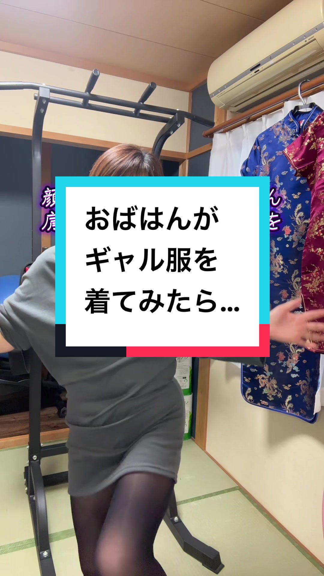 @宅トレぎーこさん