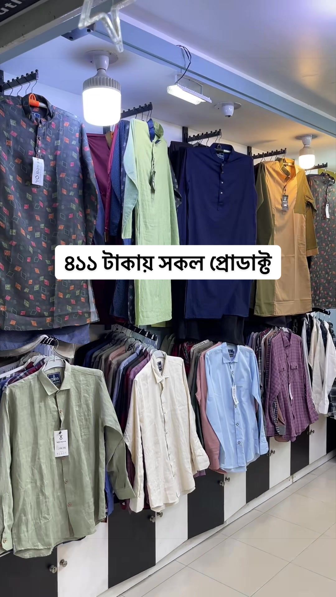 @Sobuj The Bhaijaan