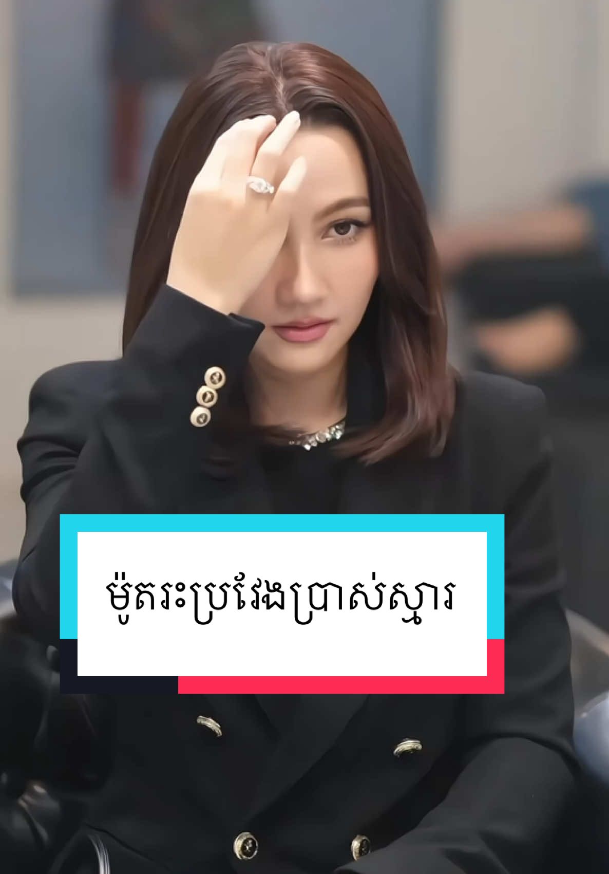 @P salon TK
