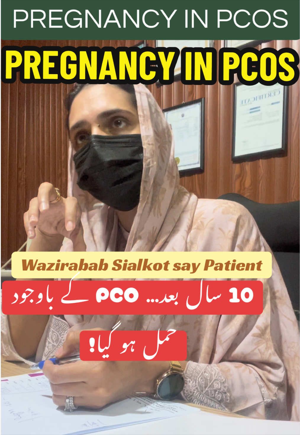 @DR MEHAK SHAH GYNAECOLOGIST