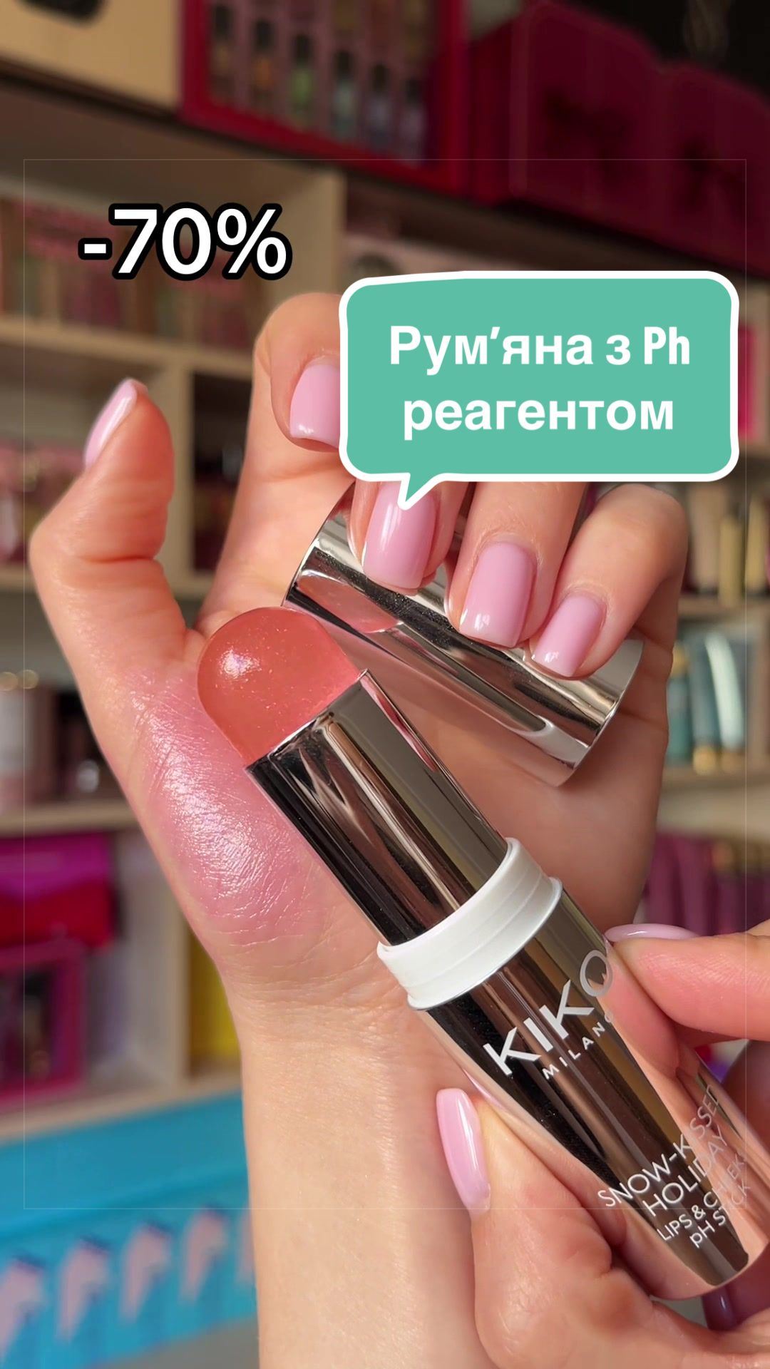 @Sheglam,Kiko,Victoria’s Secret