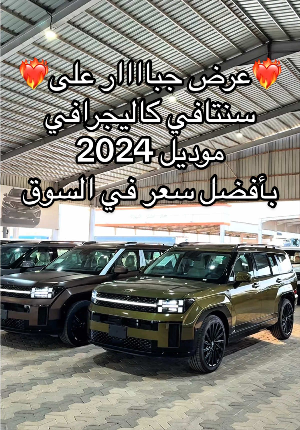 @معرض كلاس للسيارات