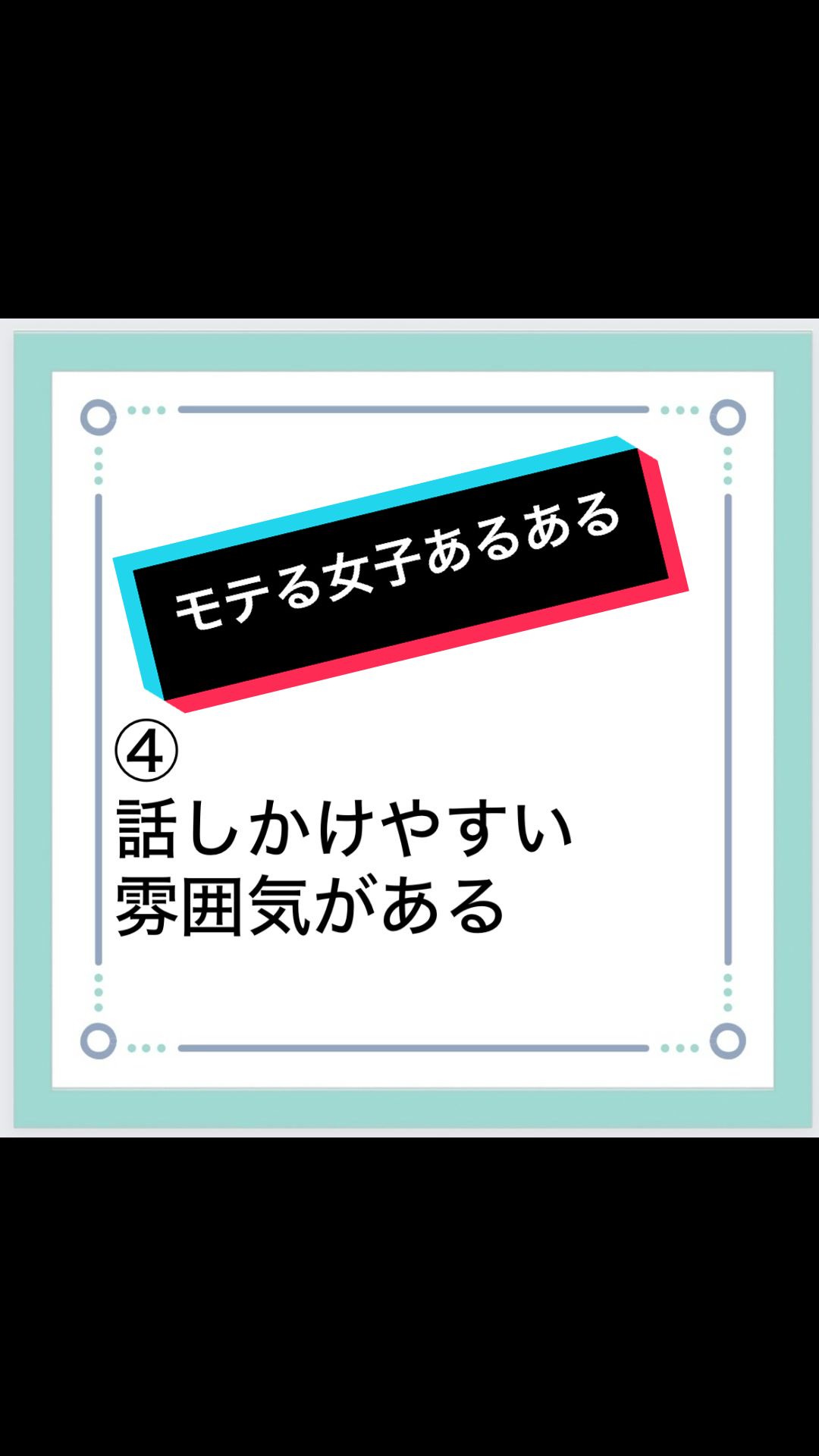 @学生恋愛あるある(恋愛相談乗れます)
