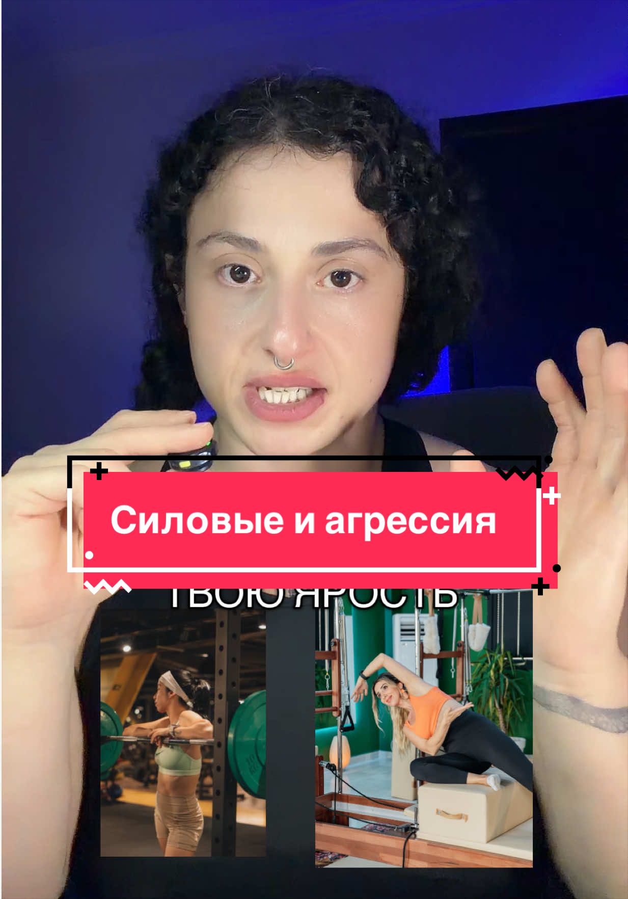 @Анна Парджиани