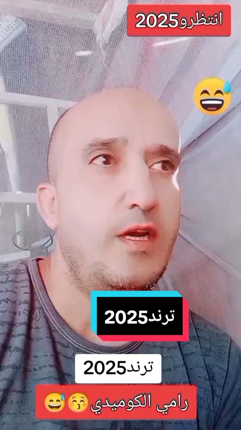 @Ramy Egyptian comedian